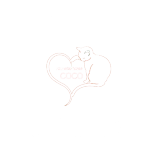 cocoのお家